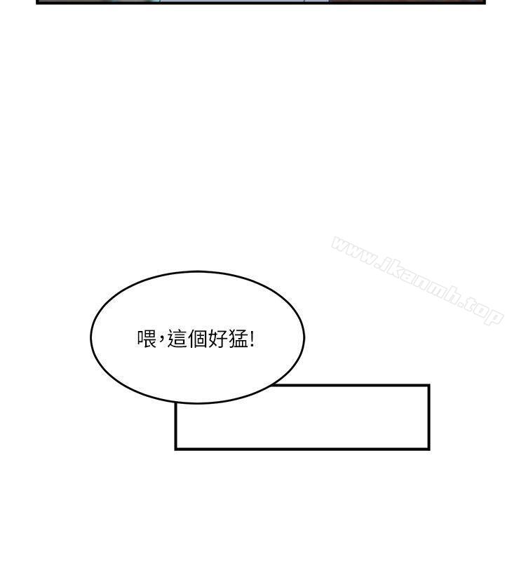 雙面聖女，第21話，第 22 页
