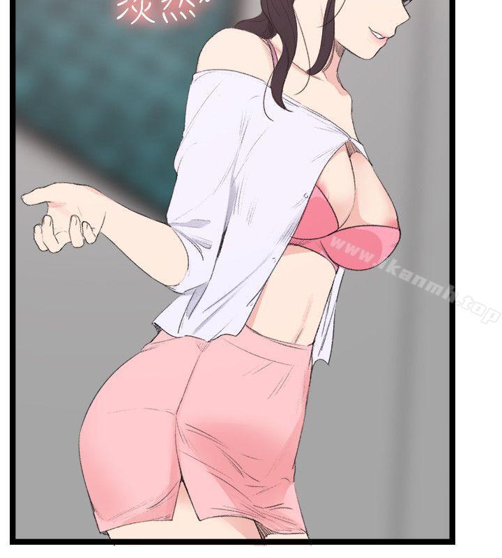 雙面聖女，最終話，第 8 页