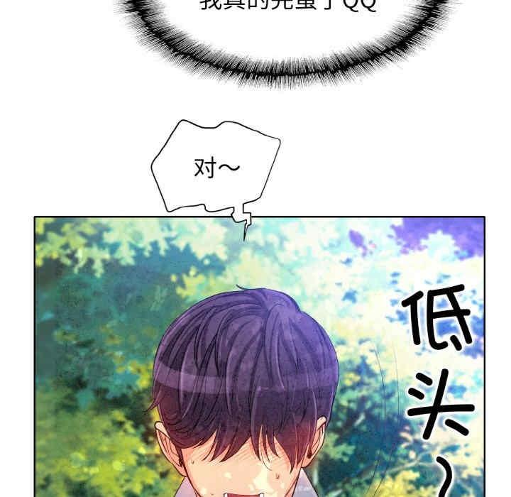 一杆入洞，第2話，第 25 页