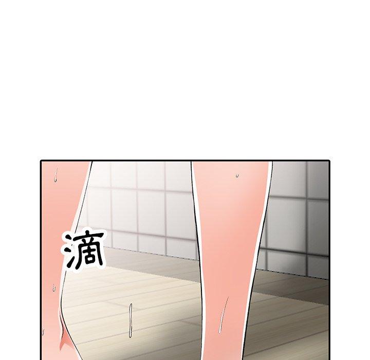 富少的貼身管家，第10章，第 77 页