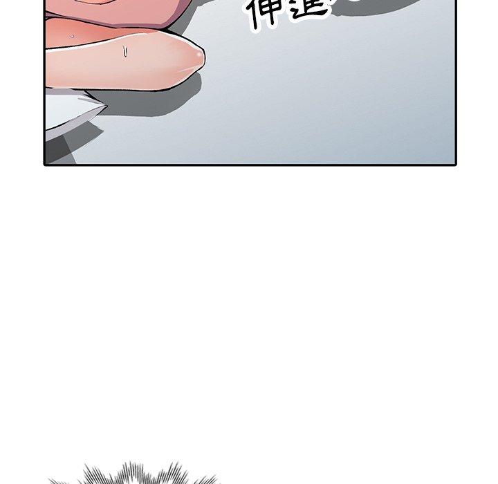 富少的貼身管家，第11章，第 96 页