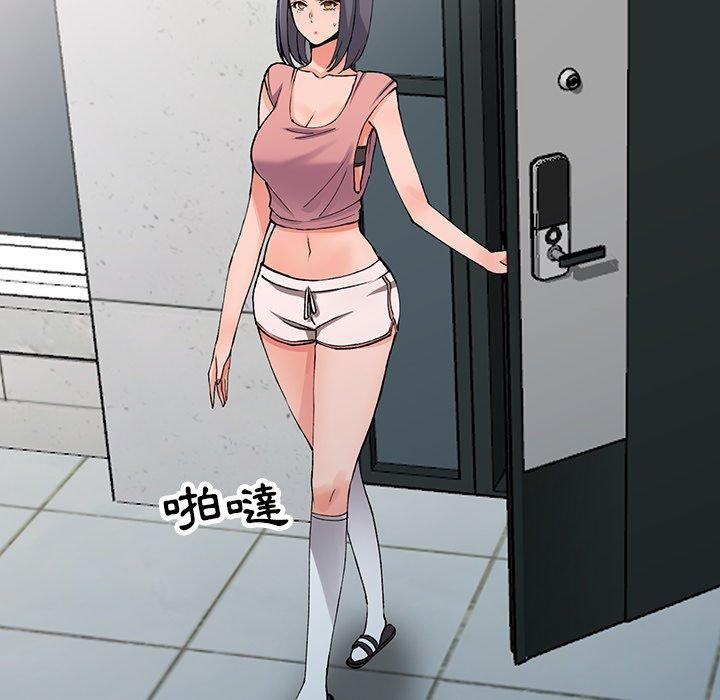 富少的貼身管家，第12章，第 11 页