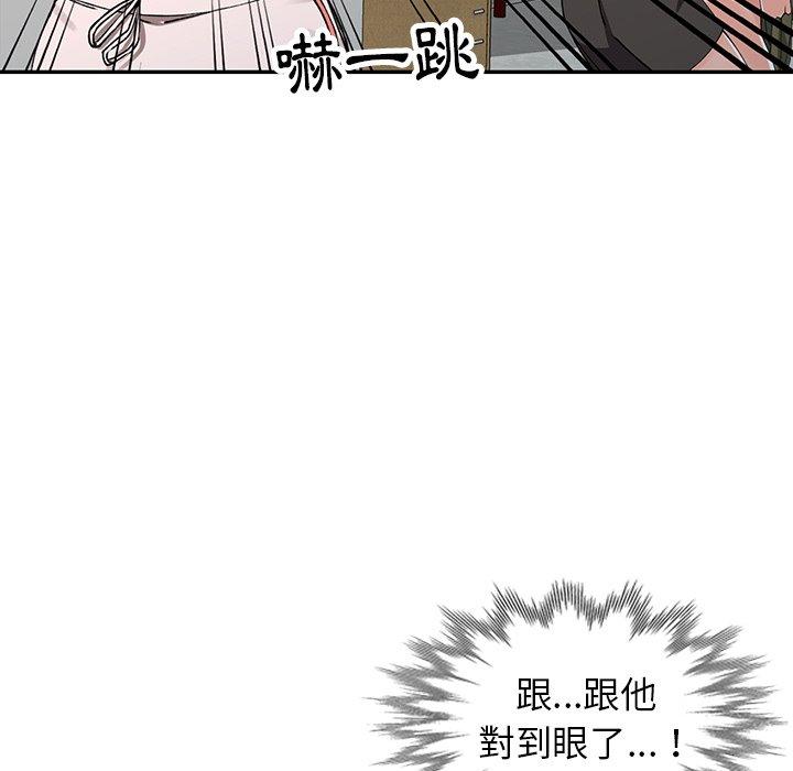 富少的貼身管家，第12章，第 69 页