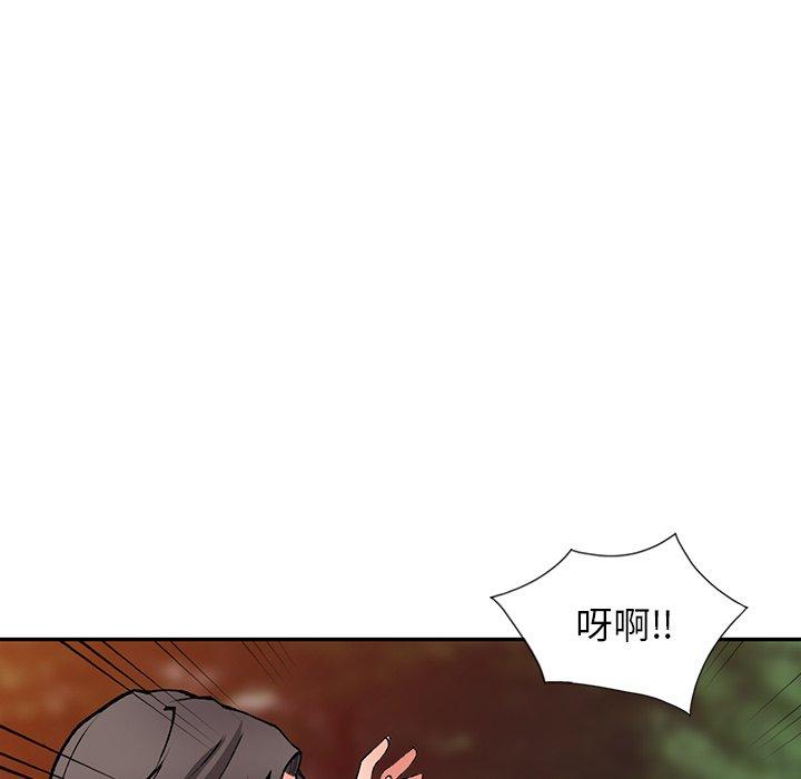富少的貼身管家，第13章，第 49 页