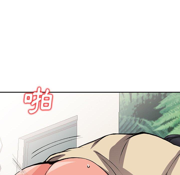 富少的貼身管家，第14章，第 106 页