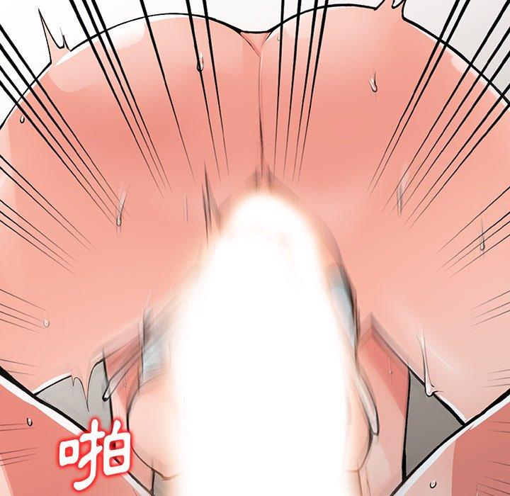 富少的貼身管家，第14章，第 60 页