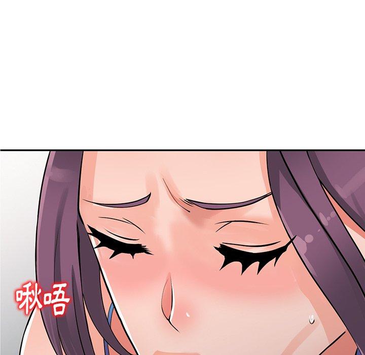 富少的貼身管家，第16章，第 122 页