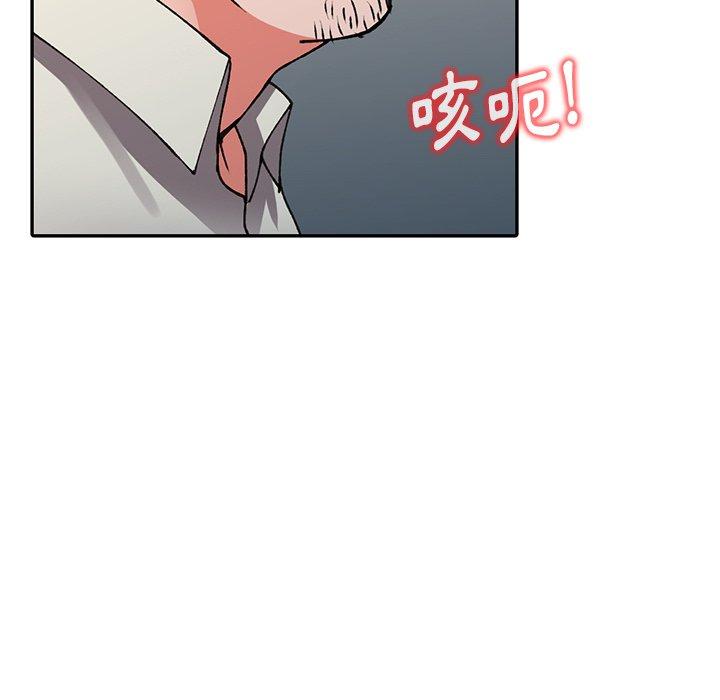 富少的貼身管家，第16章，第 60 页