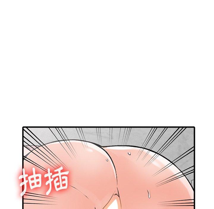 富少的貼身管家，第19章，第 125 页