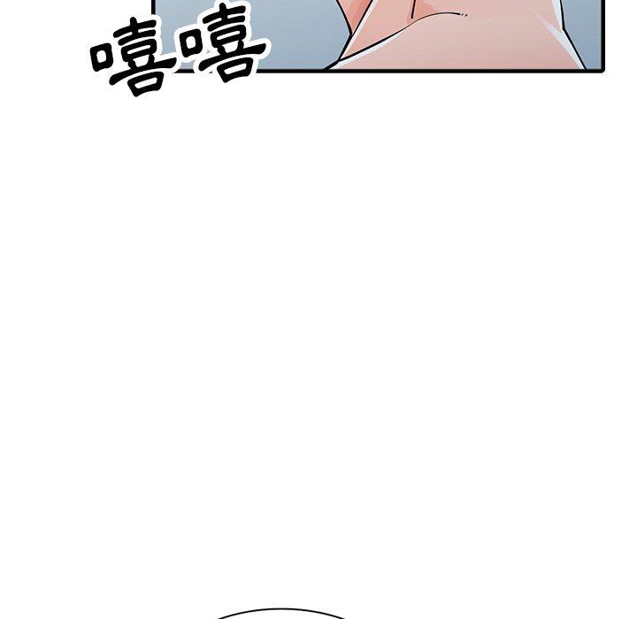 富少的貼身管家，第19章，第 106 页