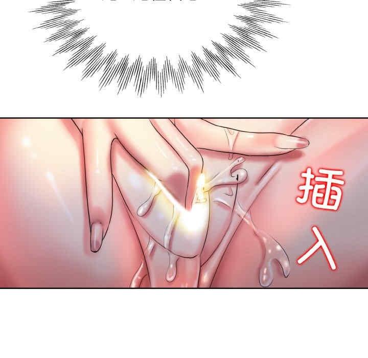 一杆入洞，第3話，第 116 页