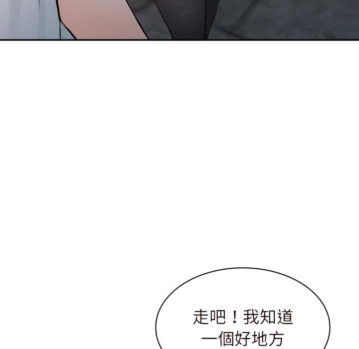 富少的貼身管家，第21章，第 25 页