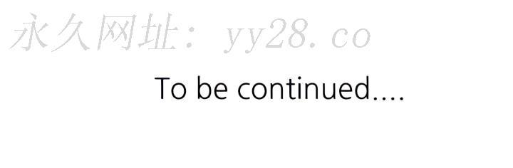 富少的貼身管家，第29章，第 25 页