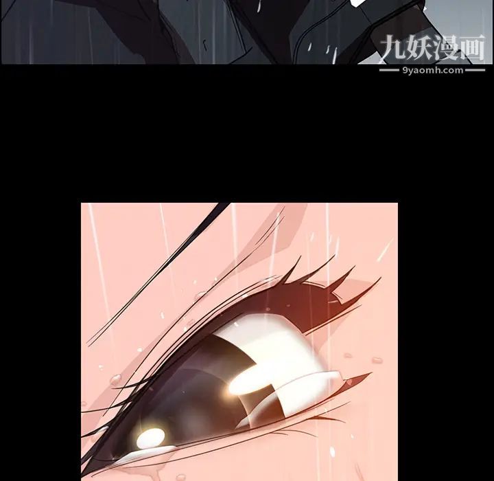 雨声的诱惑，第1話，第 106 页