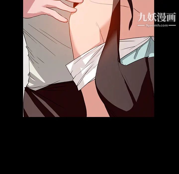 雨声的诱惑，第1話，第 44 页