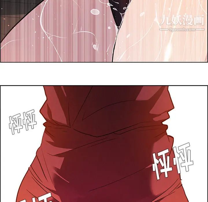 雨声的诱惑，第1話，第 192 页