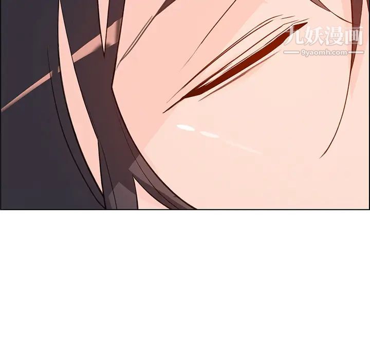 雨声的诱惑，第1話，第 159 页