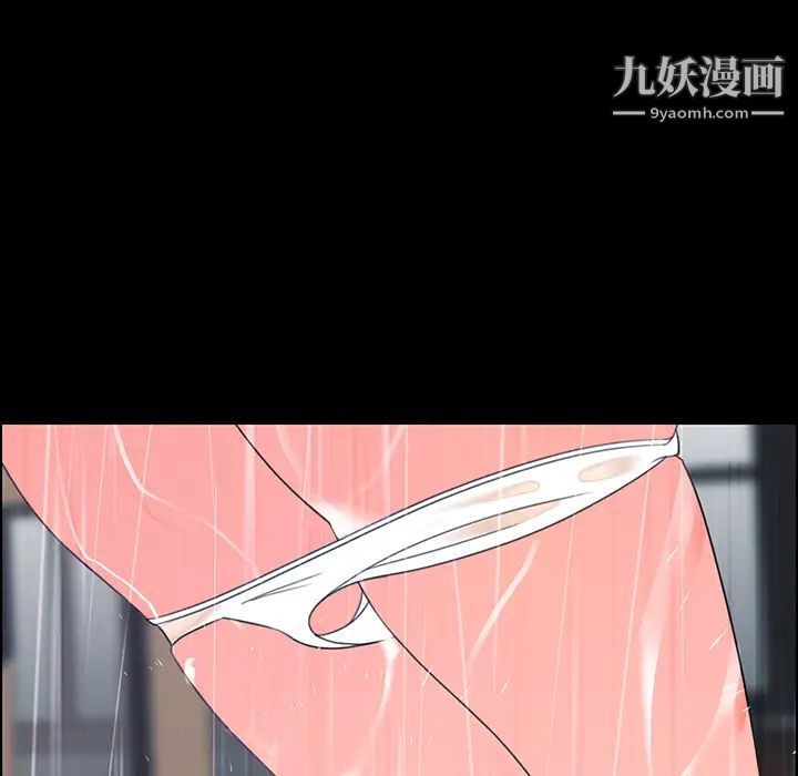 雨声的诱惑，第1話，第 95 页