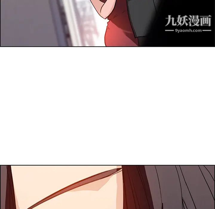 雨声的诱惑，第1話，第 184 页