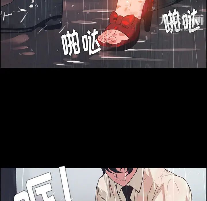 雨声的诱惑，第1話，第 64 页