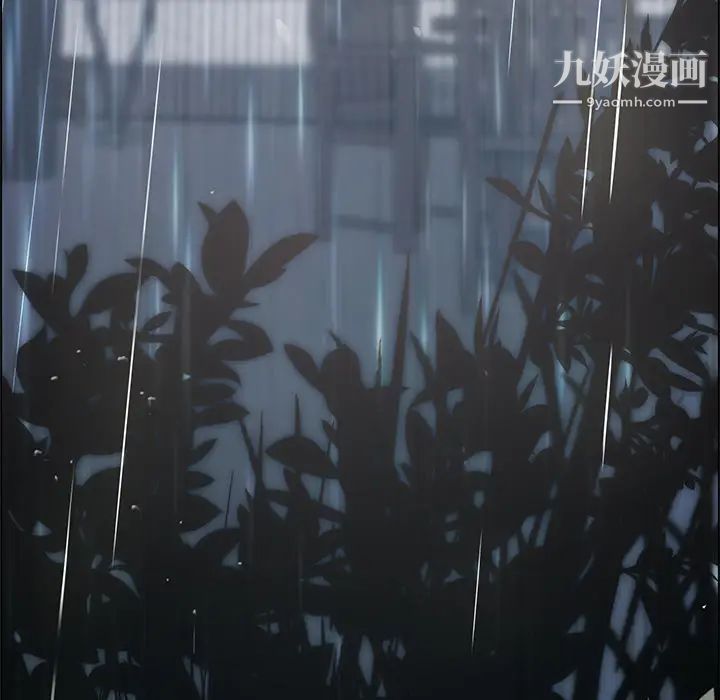 雨声的诱惑，第1話，第 132 页