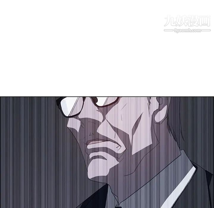 雨声的诱惑，第2話，第 106 页