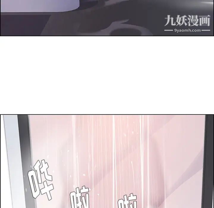 雨声的诱惑，第2話，第 103 页