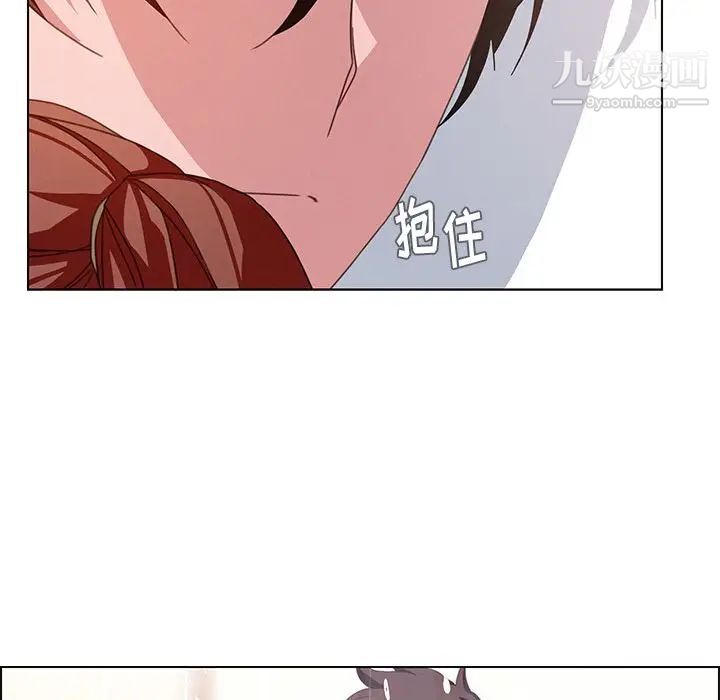 雨声的诱惑，第3話，第 123 页