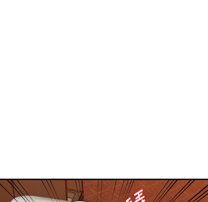 富少的貼身管家，第41章，第 39 页