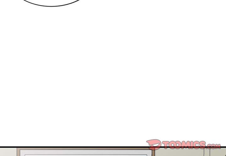 富少的貼身管家，第 42 話，第 3 页