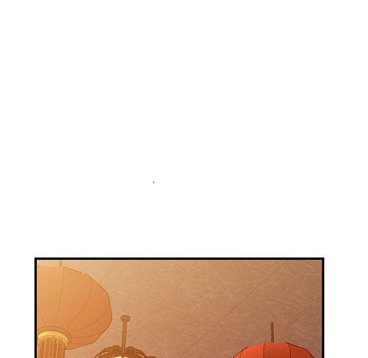 富少的貼身管家，第 42 話，第 91 页