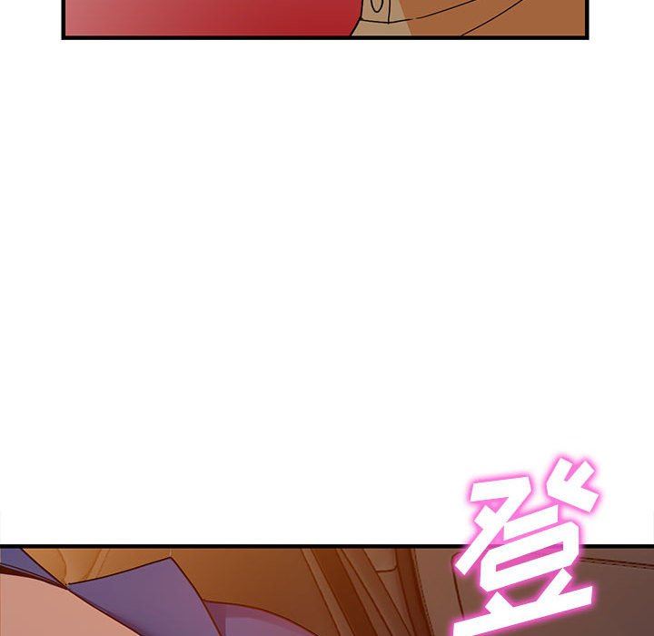 富少的貼身管家，第 42 話，第 117 页