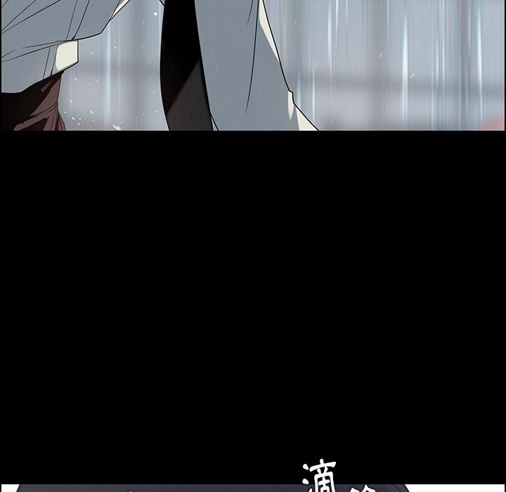雨聲的誘惑，第1話，第 25 页
