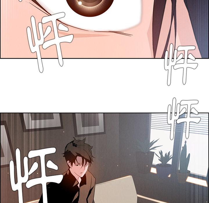 雨聲的誘惑，第1話，第 192 页