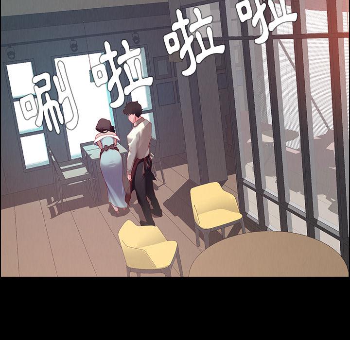 雨聲的誘惑，第1話，第 40 页