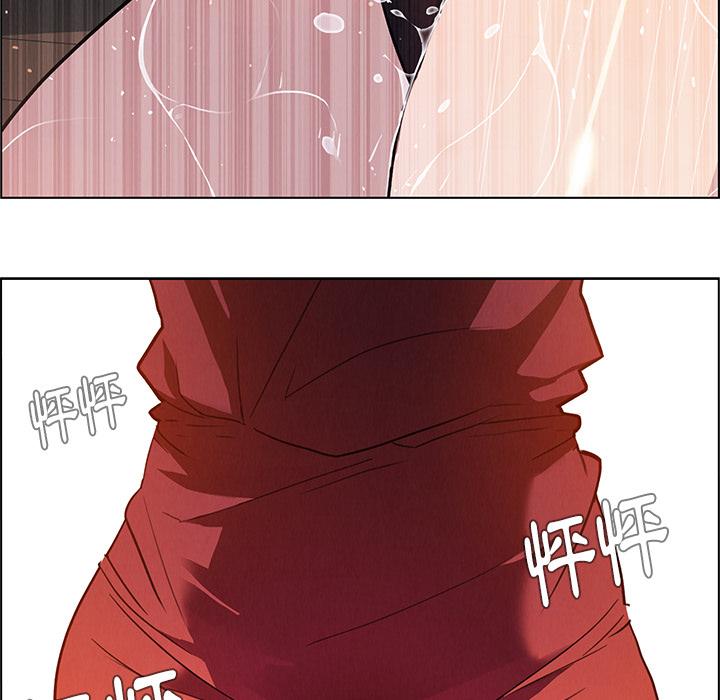 雨聲的誘惑，第1話，第 190 页
