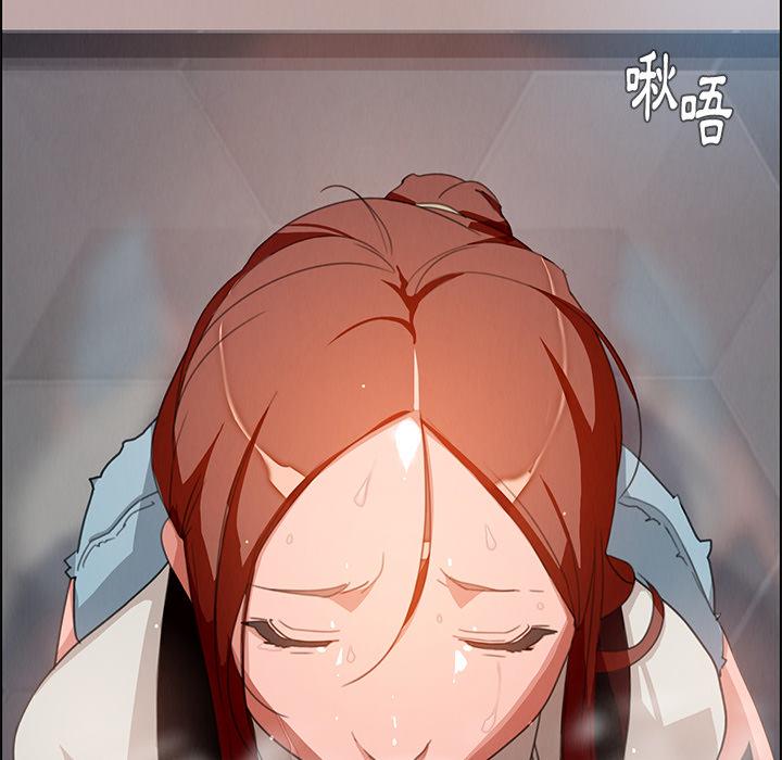 雨聲的誘惑，第2話，第 125 页