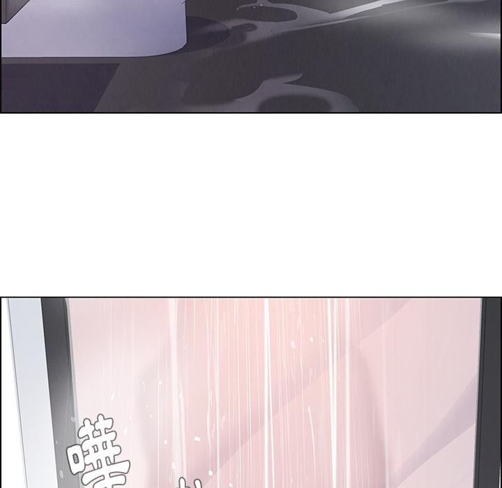 雨聲的誘惑，第2話，第 103 页