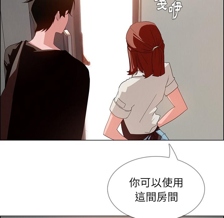 雨聲的誘惑，第2話，第 77 页
