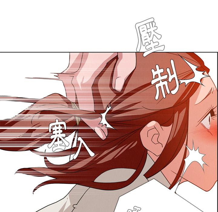 雨聲的誘惑，第2話，第 132 页