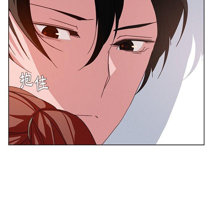 雨聲的誘惑，第3話，第 123 页