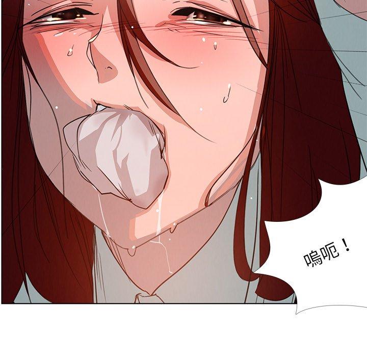 雨聲的誘惑，第3話，第 106 页