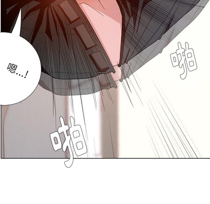 雨聲的誘惑，第3話，第 103 页