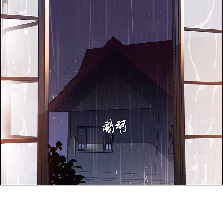 雨聲的誘惑，第3話，第 84 页