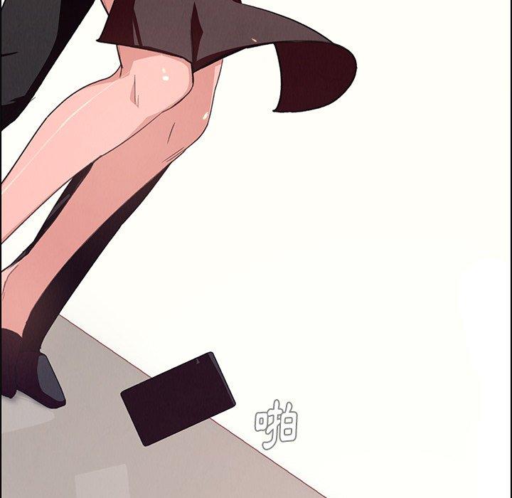 雨聲的誘惑，第3話，第 22 页