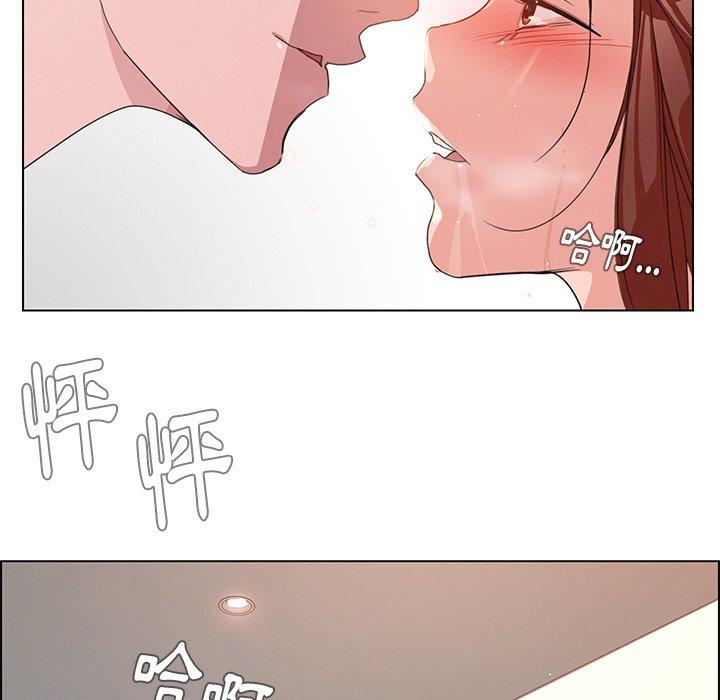 雨聲的誘惑，第3話，第 52 页