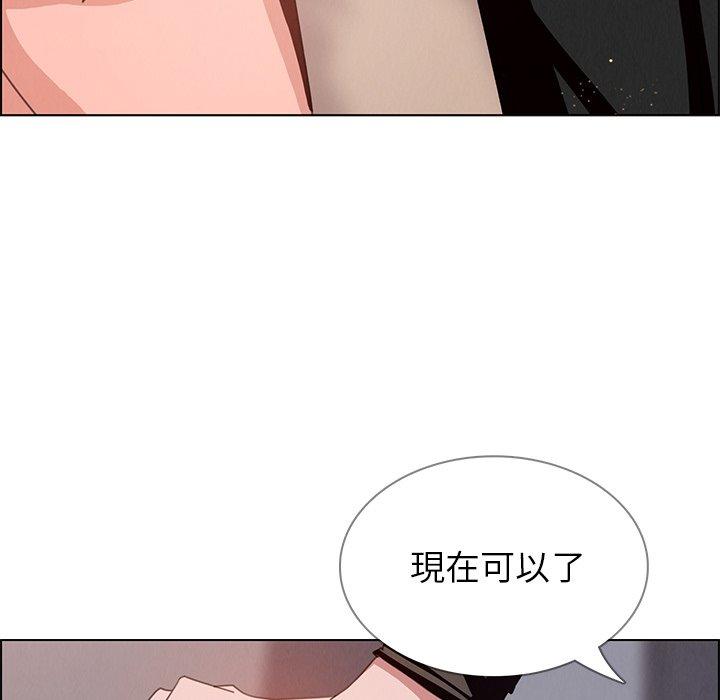雨聲的誘惑，第3話，第 60 页