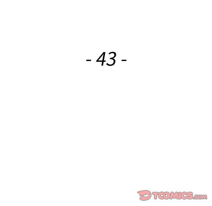 富少的貼身管家，第 43 話，第 15 页