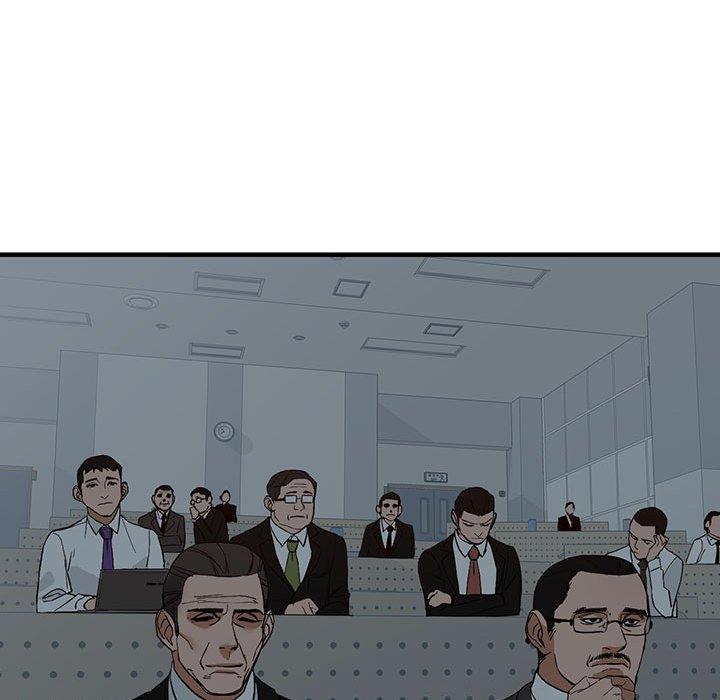 富少的貼身管家，第 45 話，第 84 页