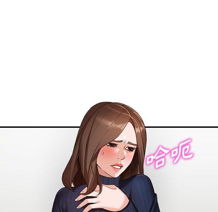 富少的貼身管家，第 45 話，第 22 页